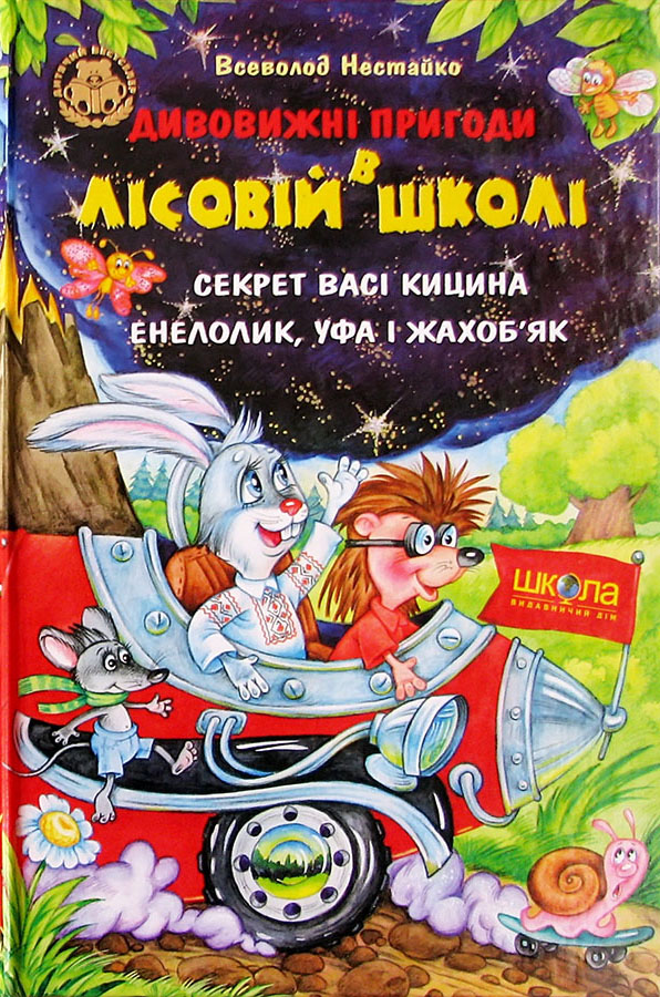 00002267_c1.jpg