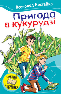 00002277_c1.jpg