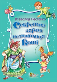 00002286_c1.jpg