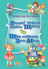 00002288_c1.jpg