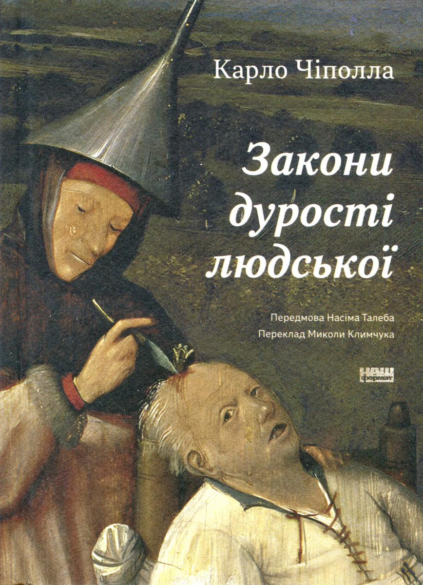 00002330_c1.jpg
