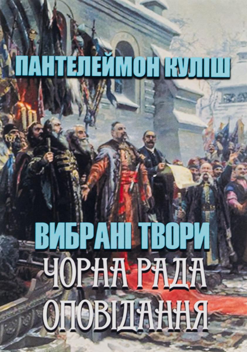 00002349_c1.jpg