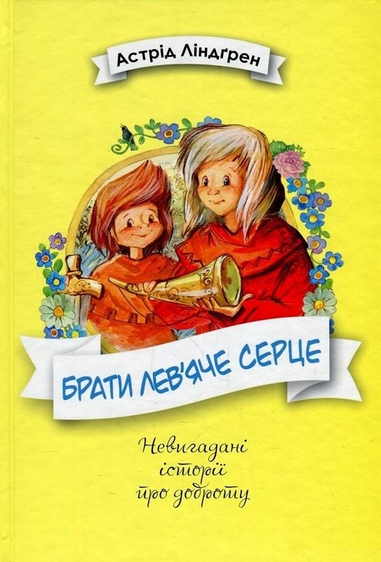 00002388_c1.jpg