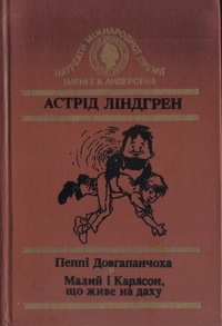 00002391_c1.jpg