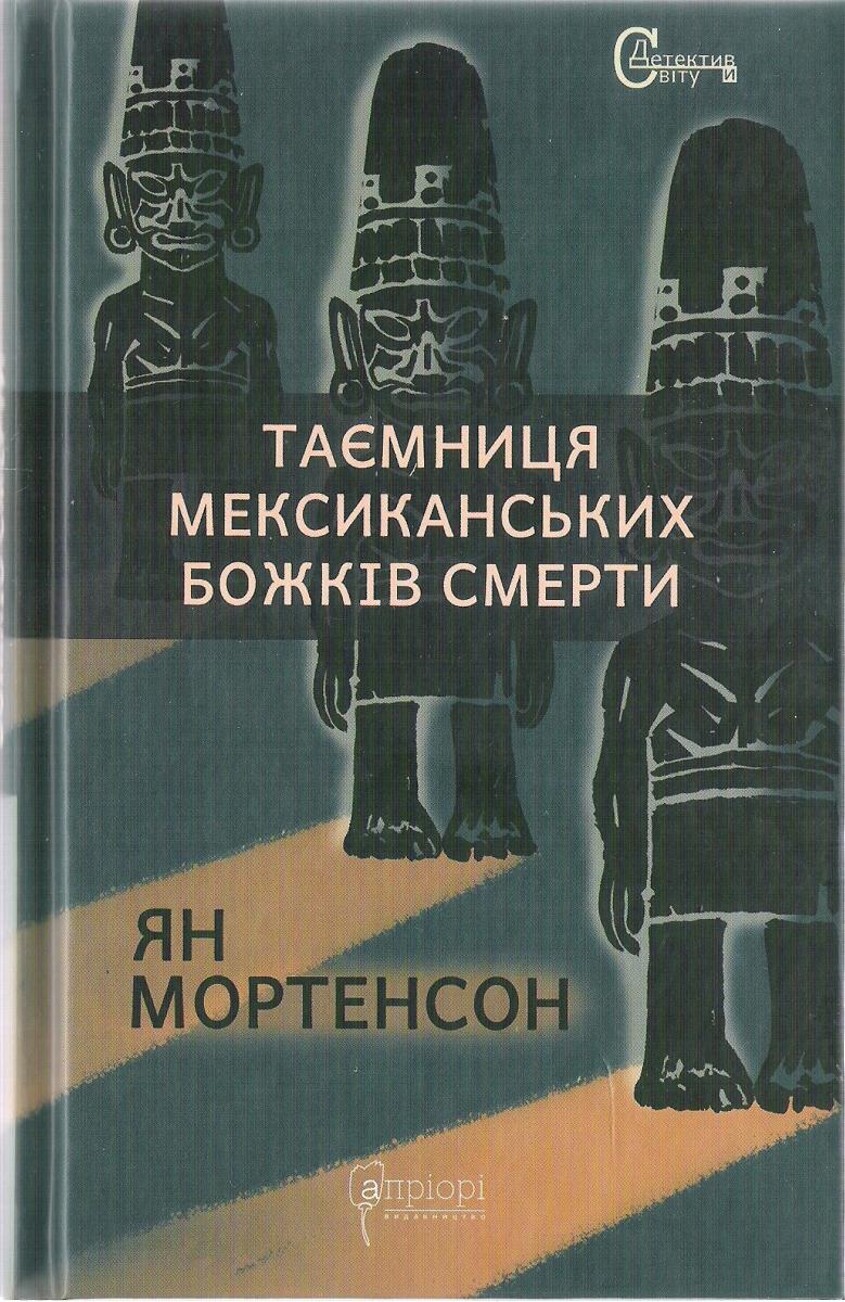 00002432_c1.jpg