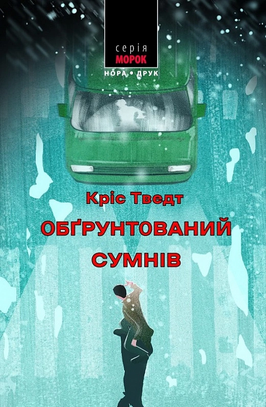 00002457_c1.jpg