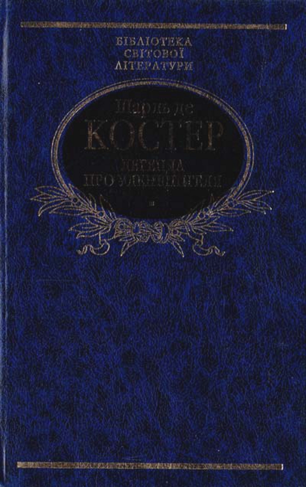 00002474_c1.jpg