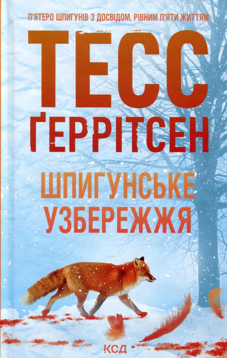 00002478_c1.jpg