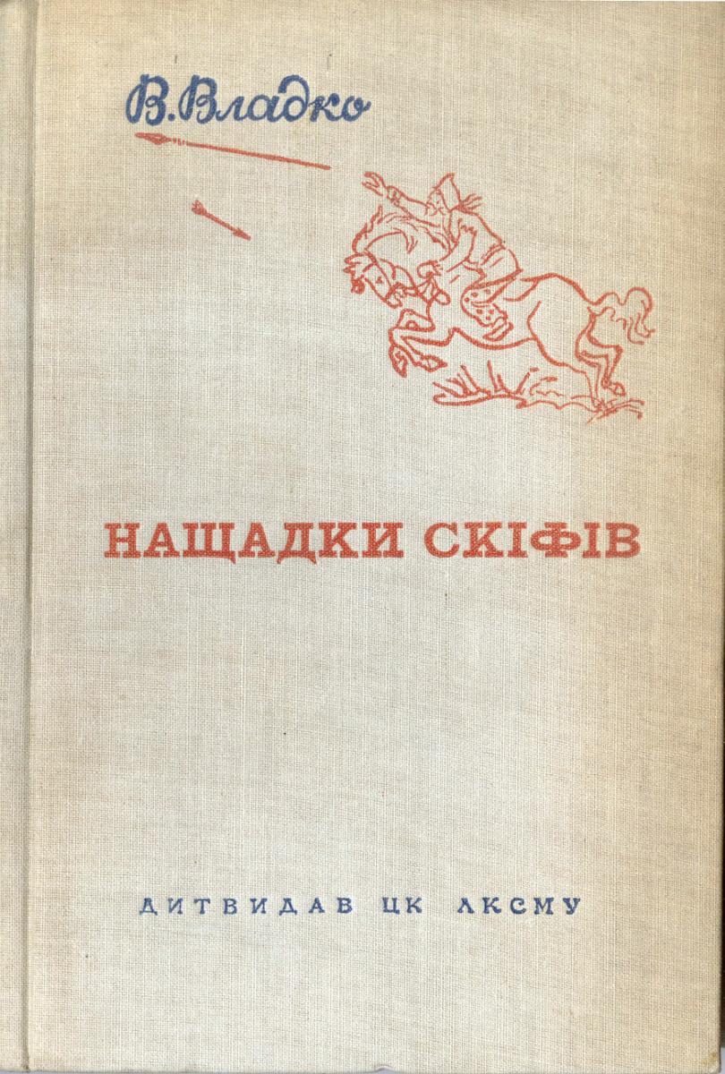 00002495_c1.jpg