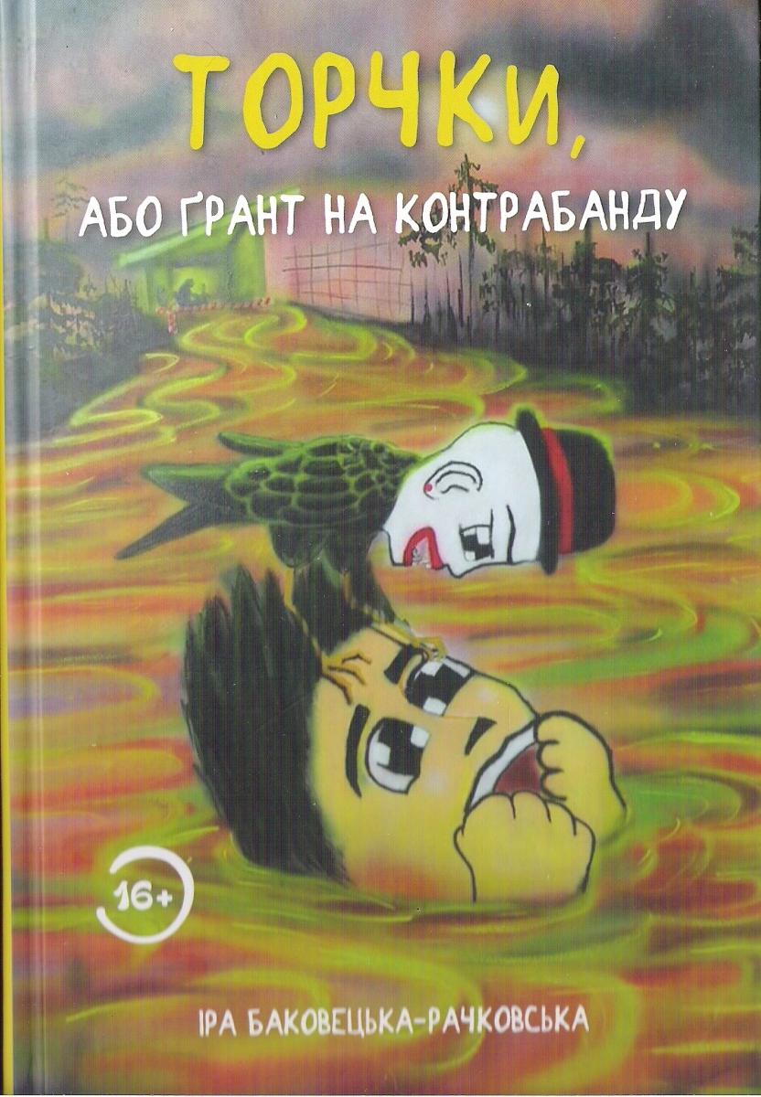 00002499_c1.jpg