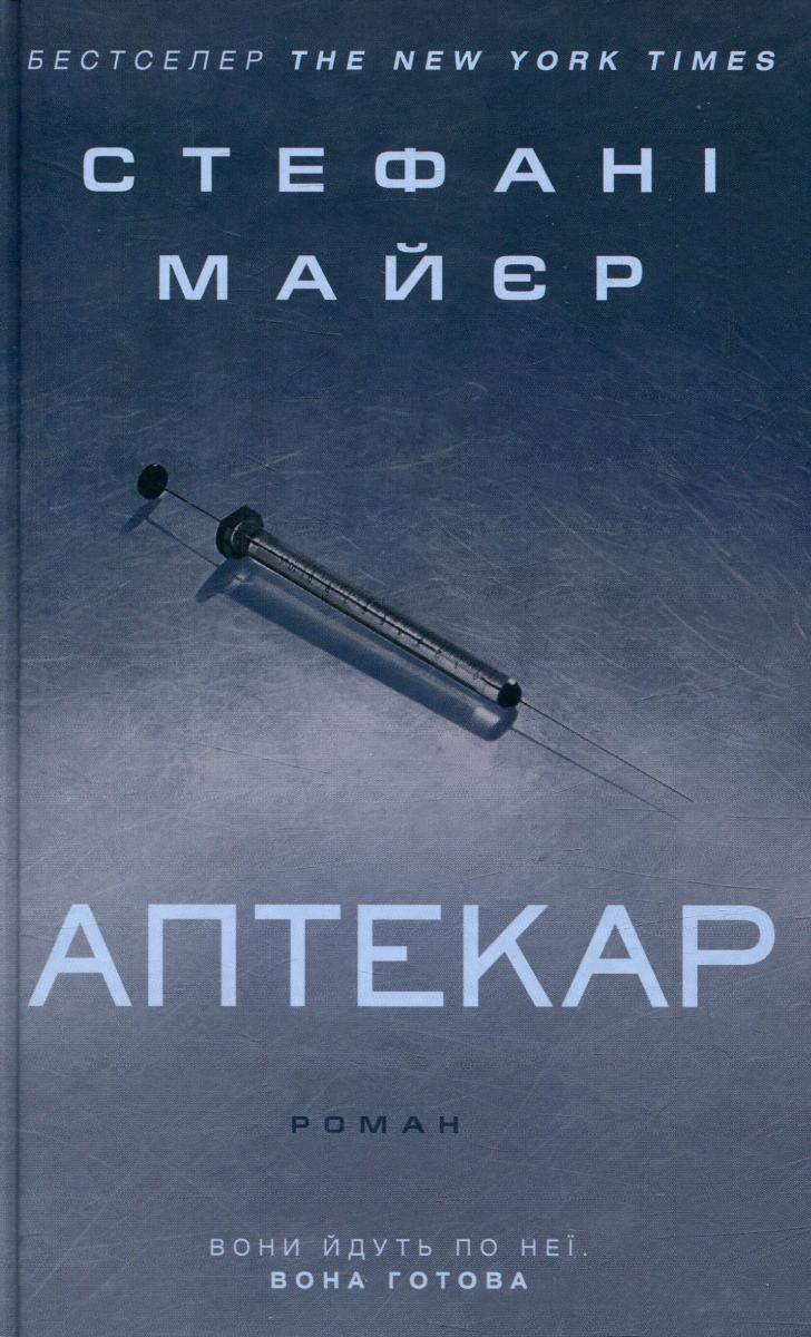 00002510_c1.jpg