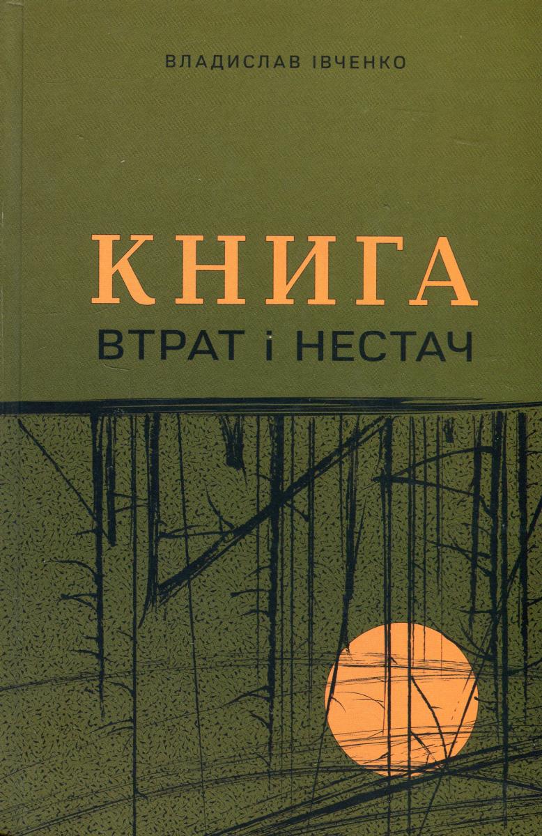 00002514_c1.jpg