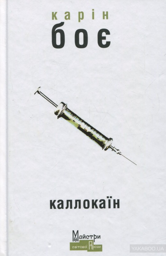 00002532_c1.jpg