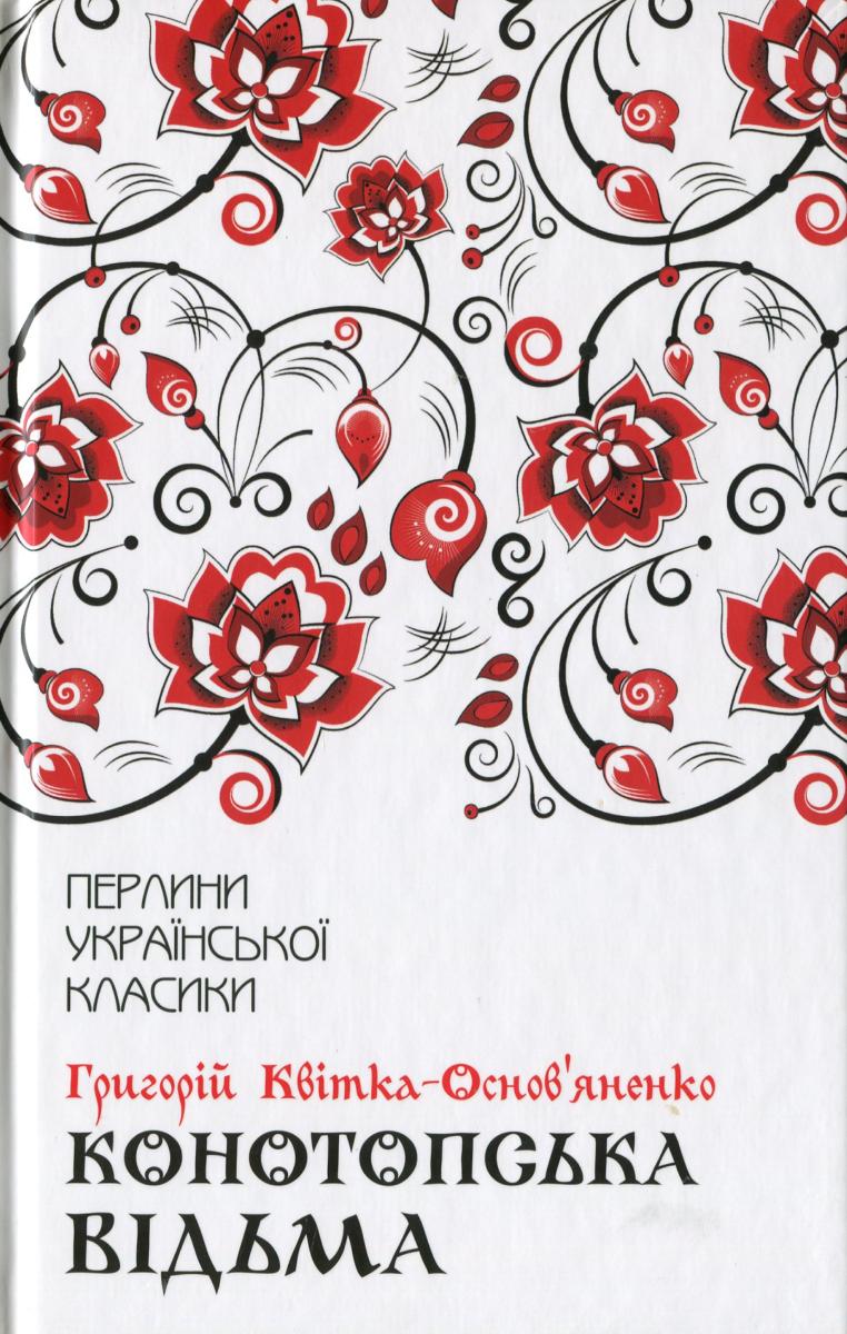 00002550_c1.jpg