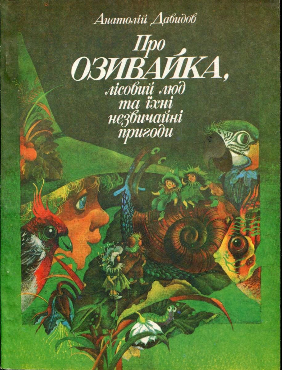 00002599_c1.jpg