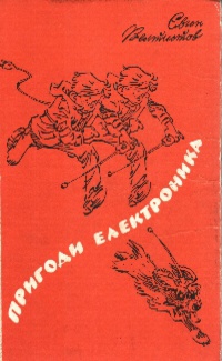 00002660_c1.jpg
