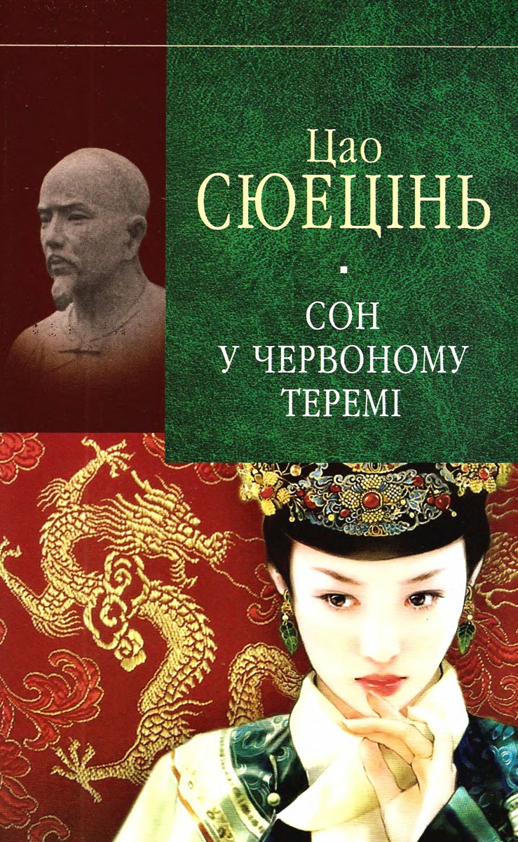 00002765_c1.jpg