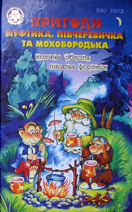 00002793_c1.jpg