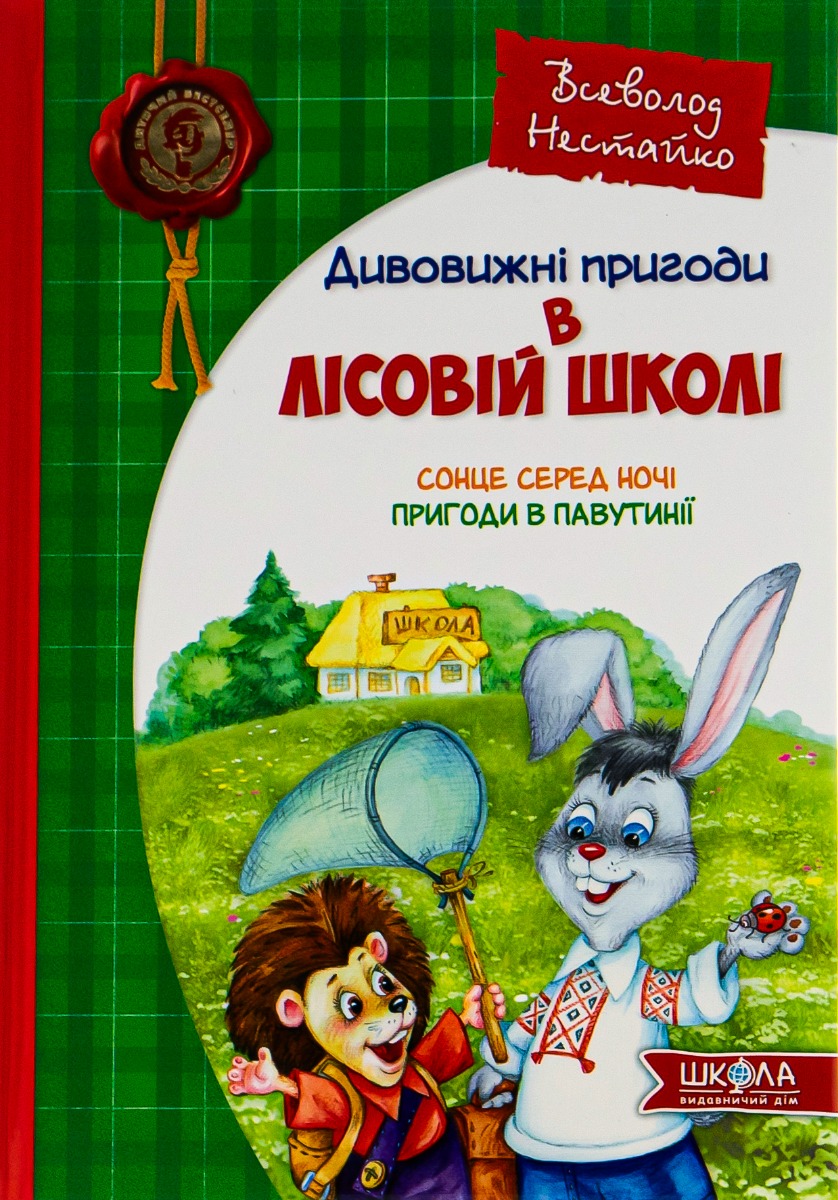 00002876_c1.jpg