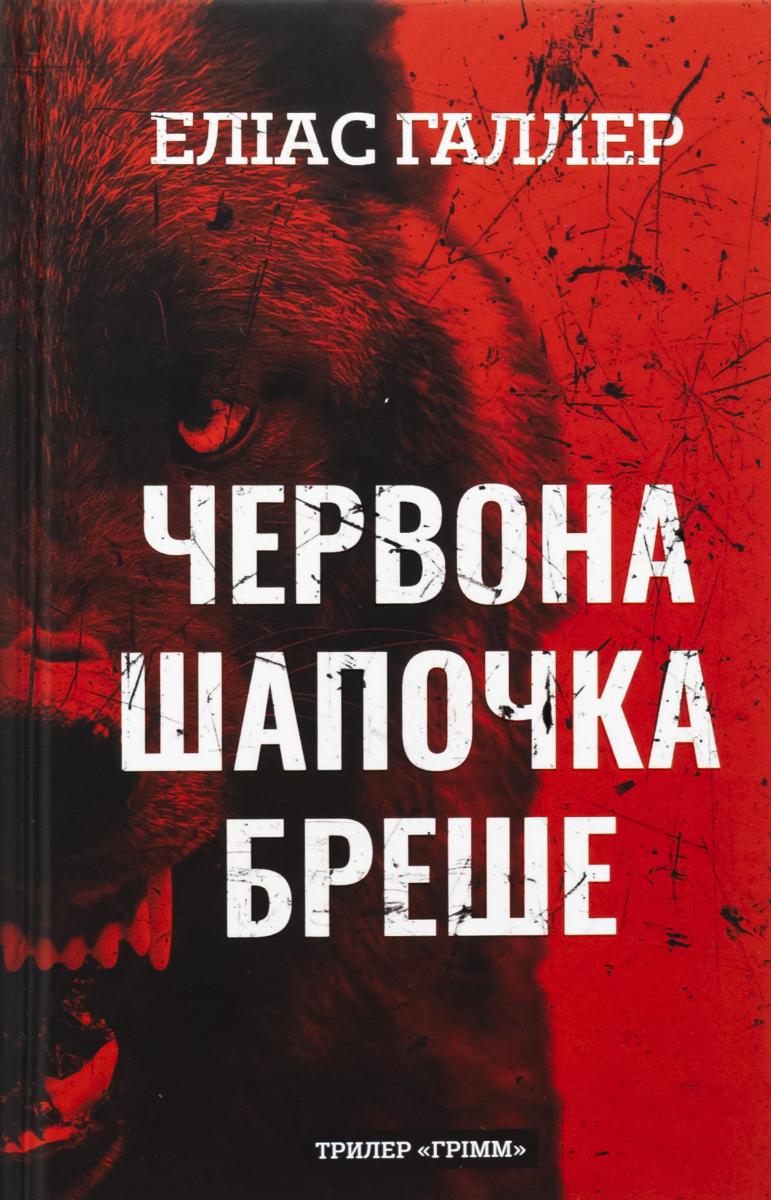 00002877_c1.jpg
