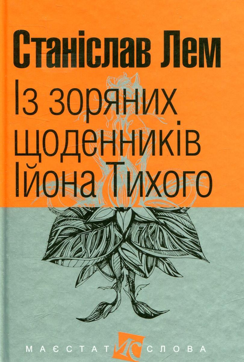 00002903_c1.jpg