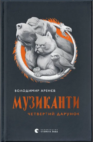 00002911_c1.jpg