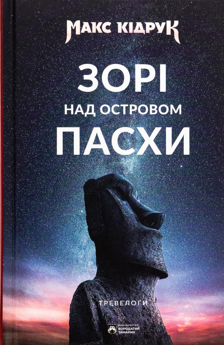 00002923_c1.jpg