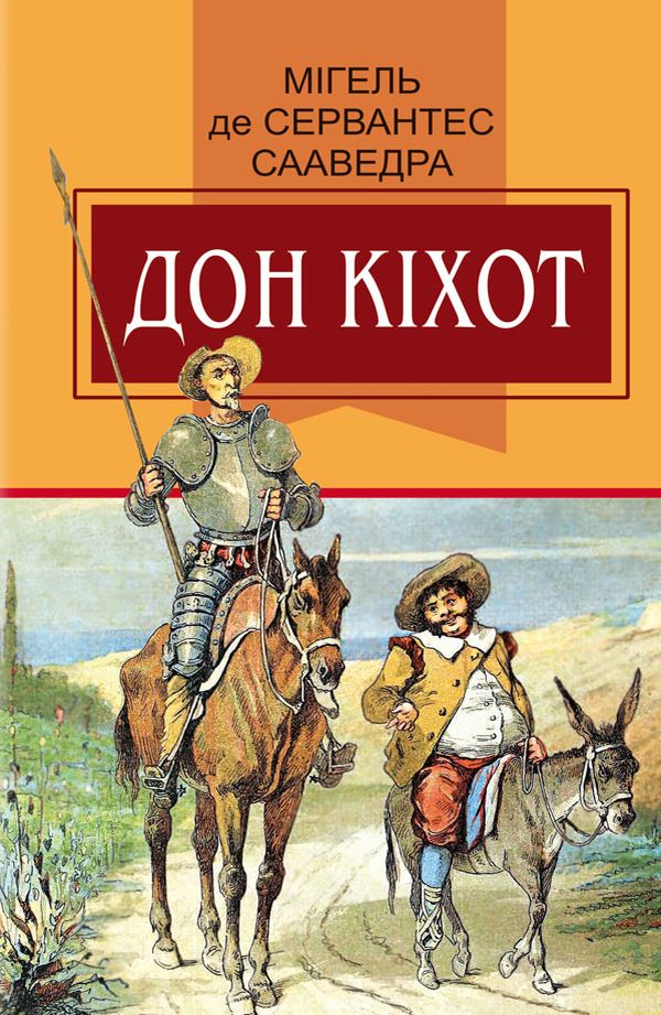 00002964_c1.jpg